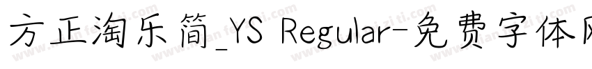 方正淘乐简_YS Regular字体转换